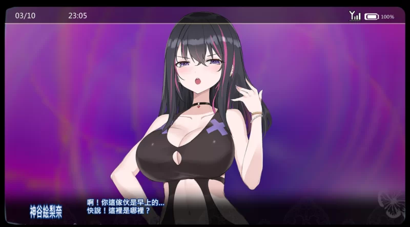 [PC-SLG]淫眠App用春梦让你成为老子的女人1.0.2官中 [1+558m][百度盘]