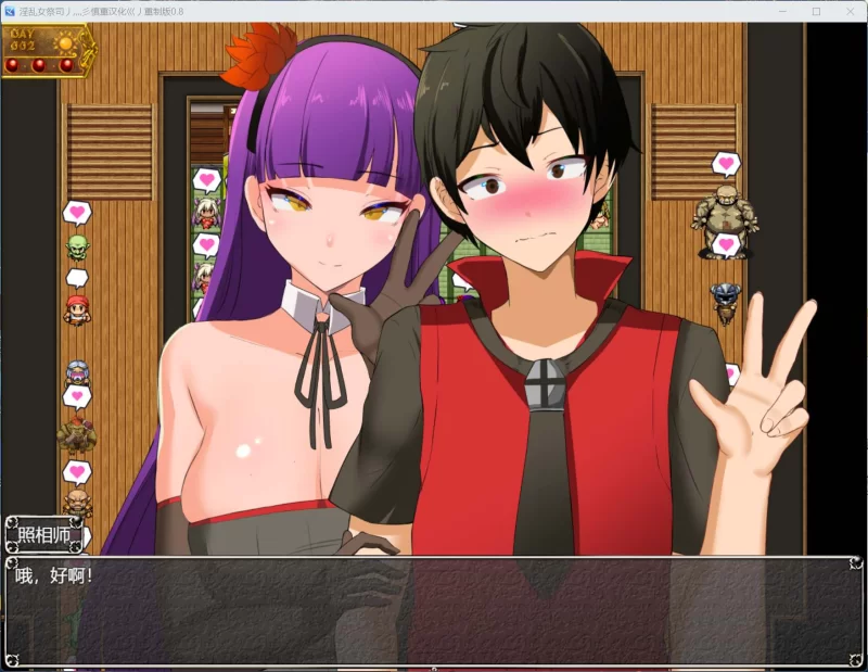 【RPG/汉化/动态】NTR女祭司Ver1.0【安卓+PC】+回想屋 [1+4.7G][百度盘]