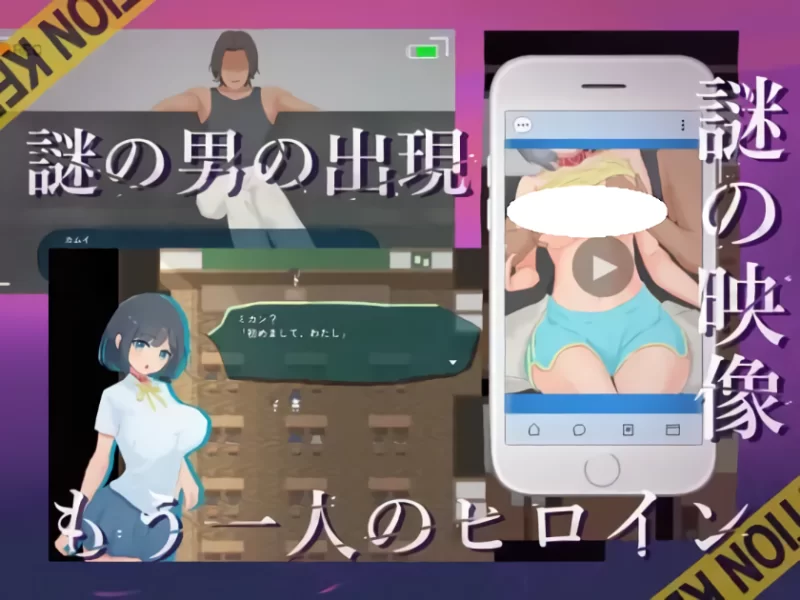 [RPG/AI汉化/PC] NTR.CASE03 淫妖之夏 NTR.CASE03 淫妖の夏 [1+1.03G][百度盘]
