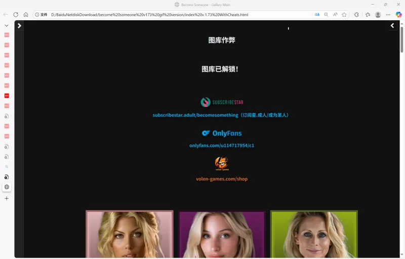 PC[HTML/真人/全家桶]Become someone 成为某人 V173 作弊版 [1+9.65G][百度盘]