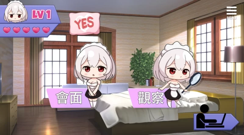 [PC-SLG]我的皇家女仆R1.0官中步兵版+Royal Maid [1+1.3g][百度盘]