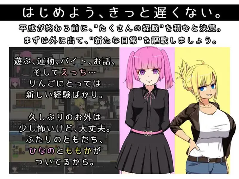 PC–毒苹果的美味食用方法 毒リンゴの美味しい食べ方-ヲ… [1+900M][百度盘]