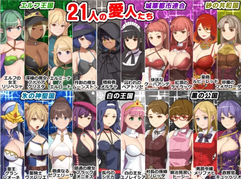[PC-SLG] [SLG/精翻汉化] 黑之征服王 精翻中文(黒の征服王/Lord… [1+664M][百度盘]
