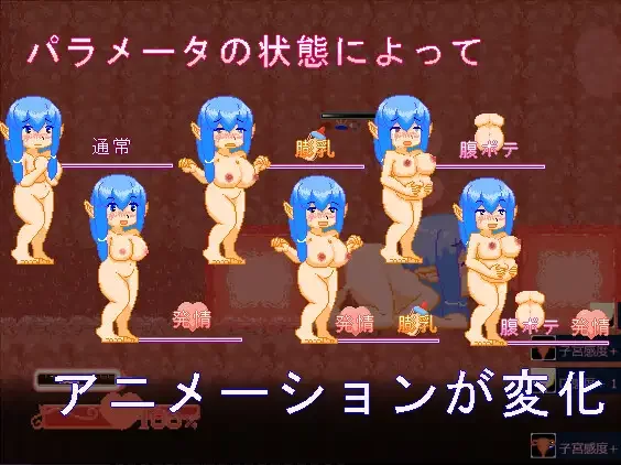 【PC/新作】むちむちビレスタの触手洞探索記 [1+200M][百度盘]