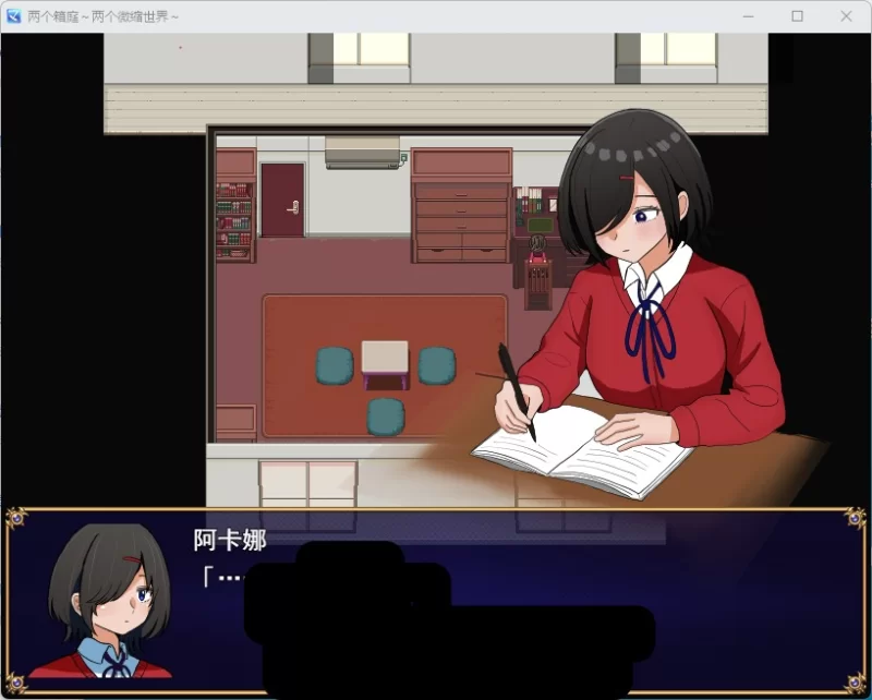 PC[RPG/汉化] 两个箱庭世界 挂载AI汉化版 [新作] [1+1g][百度盘]