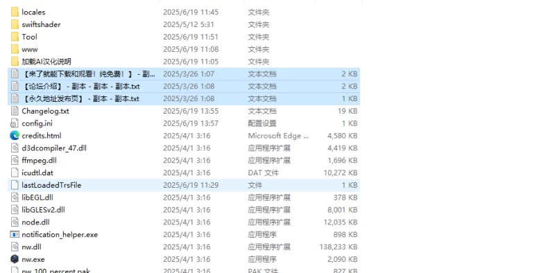 【欧美RPG/后宫/动态/汉化】哥布林杀手 V0.57.5 AI汉化 [1+3.10G][百度盘]