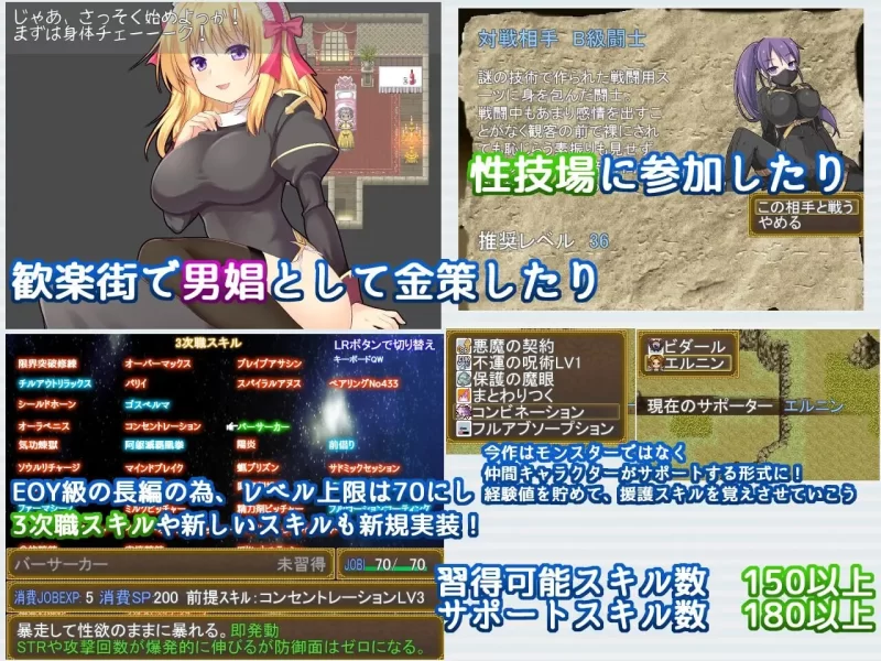 [爆款RPG/战斗H/更新/PC]ReBF外伝 教団の影と砂の御子 v2.0AI汉化 [1+3.4G][百度盘]