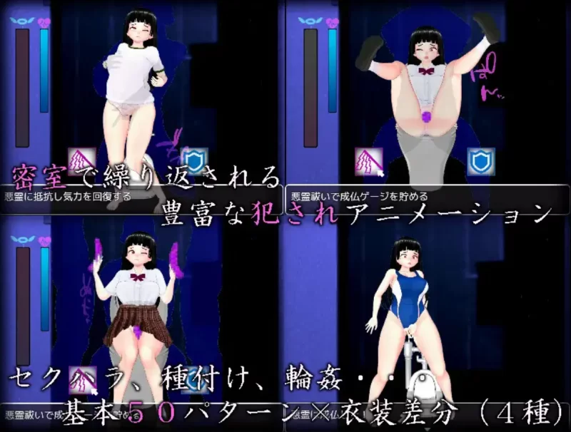 [PC-RPG]厕所里的除灵女JK汉化版 [1+1.5g][百度盘]