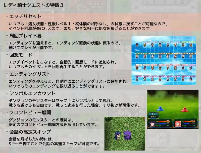 PC-RPG 回合/被NTR 淑女骑士大冒险 V1.0 STEAM官中 [1+1.10GB][百度盘]
