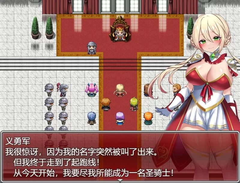 PC–性骑士物语~迫害少女的淫慾贵族~ 性騎士物語 ～少女に… [1+910M][百度盘]