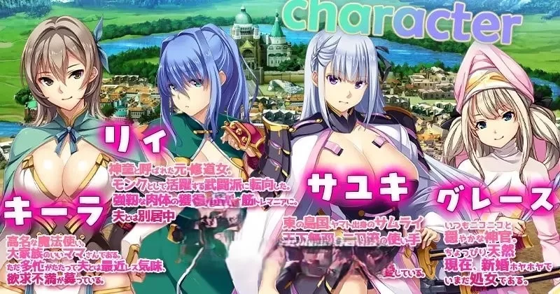 PC[SLG/中文]致曾经是勇者的妻子们 官中[新作] [1+1.7g][百度盘]