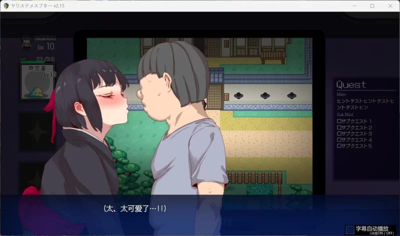 【精品RPG/中文/动态/PC】一次性交易大师 ~V3.08+存档 [1+4.2G][百度盘]