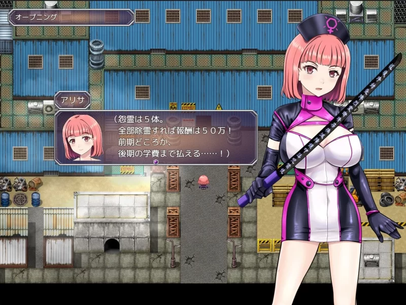 [PC/佳作全CG/恶堕/护士/汉化/异种奸/CV]艾丽莎的灵异诊疗档案 [1+620M][百度盘]