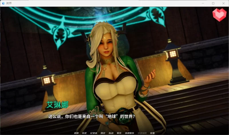 【修仙SLG/汉化/动态】跨界CrossRealmsV0.3【安卓+PC】 [1+5.2G][百度盘]