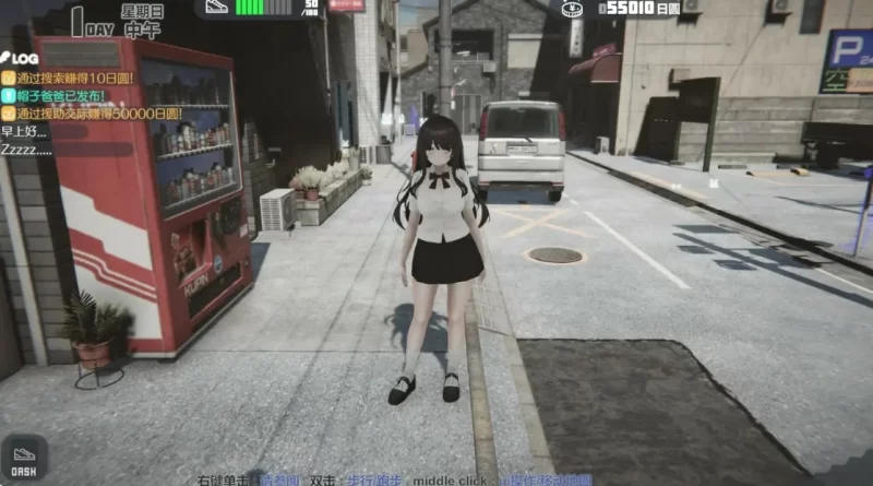 BUG修复【PC/亚洲SLG/2D/官中】家出少女模拟器V1.2.0 官方中文版 [1+1.18G][百度盘]