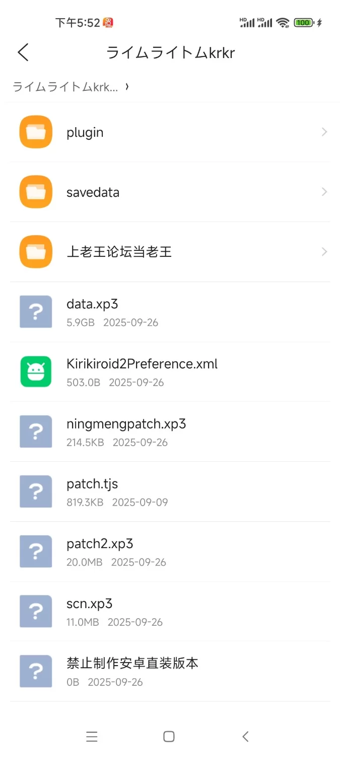 ［补档］【AI汉化/手游】柚子社新作ライムライト・レモネードジャム 正式版 [1+5.91G][百度盘]
