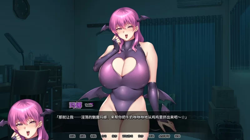 【PC/母子乱伦/全CV/官中无修/拔作】我的妈妈是魅魔 v1.1.6 [1+1.87G][百度盘]