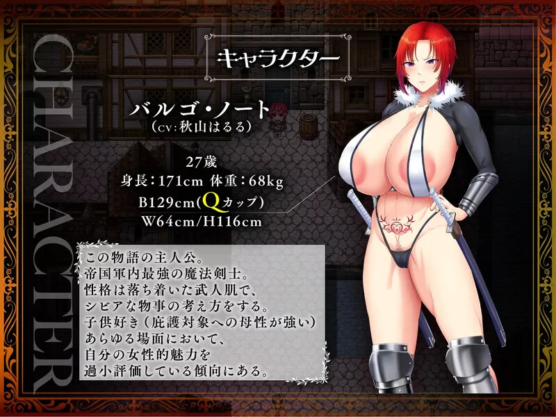 PC-RPG 爆款/羞辱强X 剑鬼巴尔戈–著名将领的AV出道V1.0.2AI汉化 [1+2.60GB][百度盘]