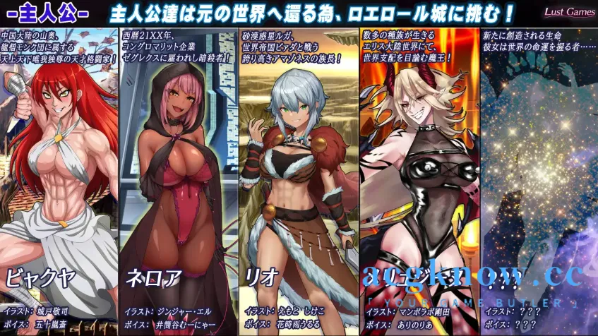 [PC][日系RPG精品/云汉化/异种奸]罗艾洛尔的幻淫城 ロエロールの幻淫城 Ver2.0 Mtool汉化[4.02G/CV]