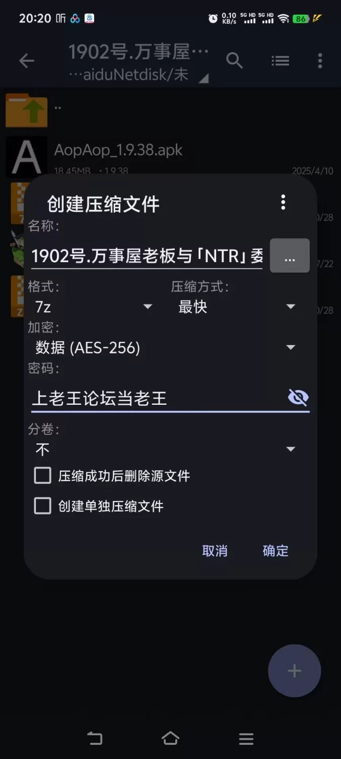 【回合RPG/阿黑颜/汉化】万事屋老板与「NTR」委托 V1.0[AOP模拟器] [1+443.6M][百度盘]