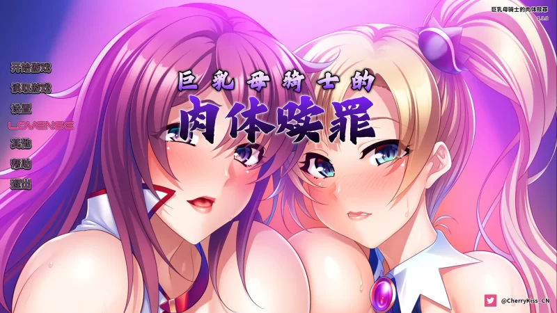 【欧美SLG/官中/动态】涅槃骑士团【PC+安卓/1.04G/更新】 [1+1.04G][百度盘]