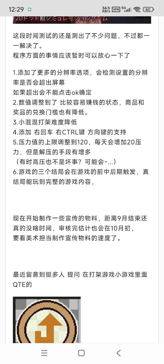 【互动SLG/中文/PC端】清洁工传奇 V2.01官方中文【新作】 [1+1G][百度盘]