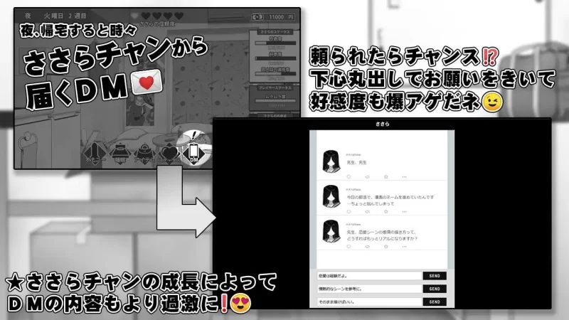【SLG/PC/AI汉化】漫研顾问想支 持佐伯沙罗 [1+300m][百度盘]