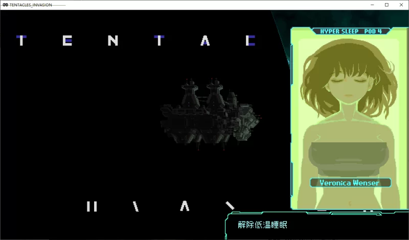 【日式ACT】pc TENTACLES INVASION DL官中版140M [1p+140M][百度盘]