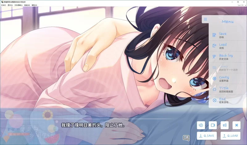 [PC-RPG] 【RPG/动态/官中】痴情哥哥与病弱妹妹的乡间生活 ST… [1+2.98G][百度盘]