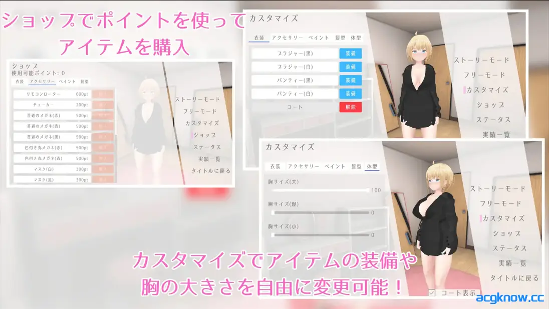 [PC] [3D互动/官中/全动态/露出] 户外露出少女莉娜 野外露出少女レナちゃん Ver1.0.0 官方中文版 [1.84G]