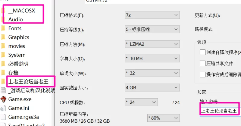 [PC]重生之退魔巫女Steam官中步兵版+全回想存档 [1+1.1G][百度盘]
