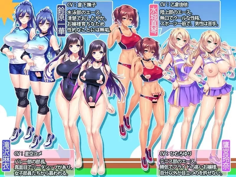 【PC/佳作推荐/全CV/怀孕/后宫/官中/拔作】体欲大竞赛 [1+1.15G][百度盘]