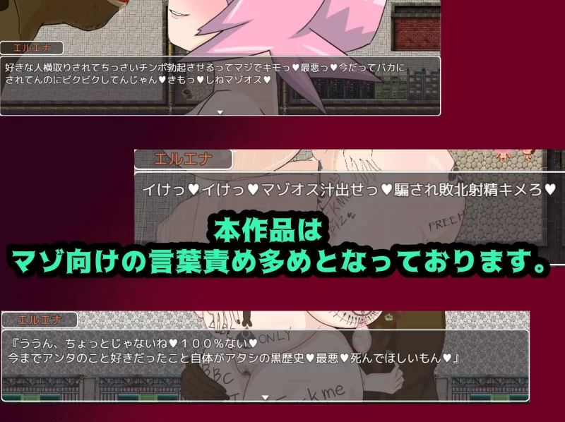 [PC-RPG] NTR  怪盗艾尔艾娜 ver1.3个人汉化 [1+1.54GB][百度盘]