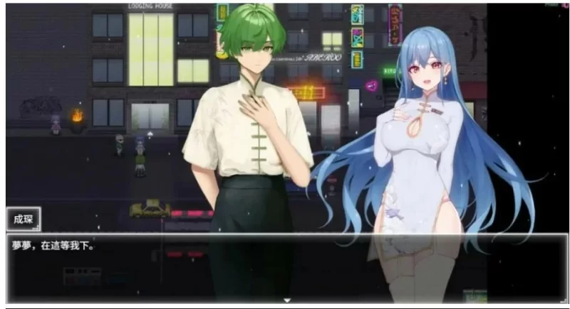 国产RPG/动态/官中】夜幕之花v0.528 官方中文步兵版【PC/1.21G/更新 [1+1.2g][百度盘]