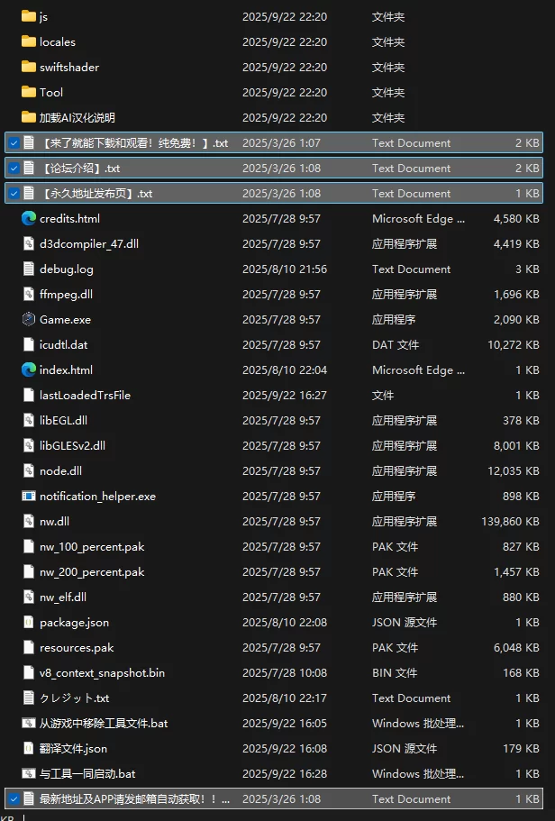 [新作][PC/露出/调教/NTL/换装]小忍的露出命令 AI汉化版 [1+564M][百度盘]