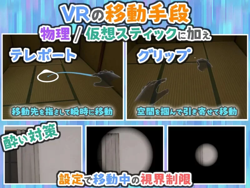【双端/日式3D/8月新作】虚拟女友 VR Cotton バーチャル彼女V… [1+1.70G][百度盘]