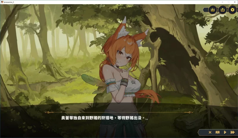 [PC-SLG] 【SLG/动态/官中】赫雷斯的角斗场 Ⅲ 官方中文步兵… [1+1.96G][百度盘]