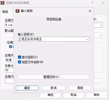 [SLG/PC/安卓]87号森林秘居  Fairwood Retreat 87 v0.4 Ch.3 AI汉化版 [2+2.7G][百度盘]