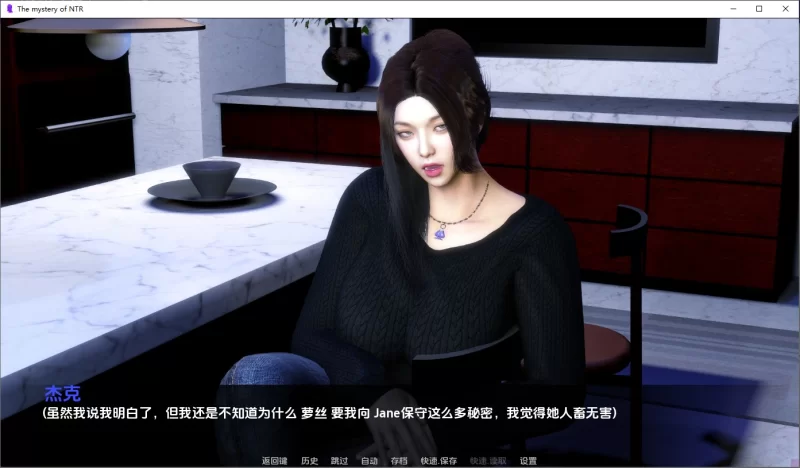 PC+安卓–NTR之谜 The Mystery of NTR v0.6汉化版 [1+2.4G][百度盘]
