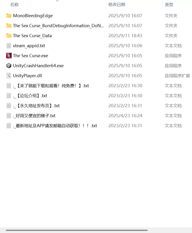 【3D官中PC动态无码欧美】性爱魔咒 [1+4.8G][百度盘]