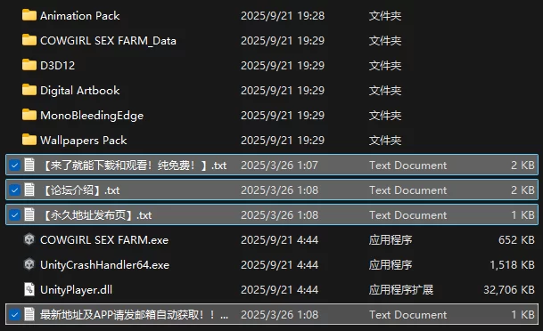 [PC/无码/动态/调教/后宫]COWGIRL SEX FARM steam官中版 [1+955M][百度盘]