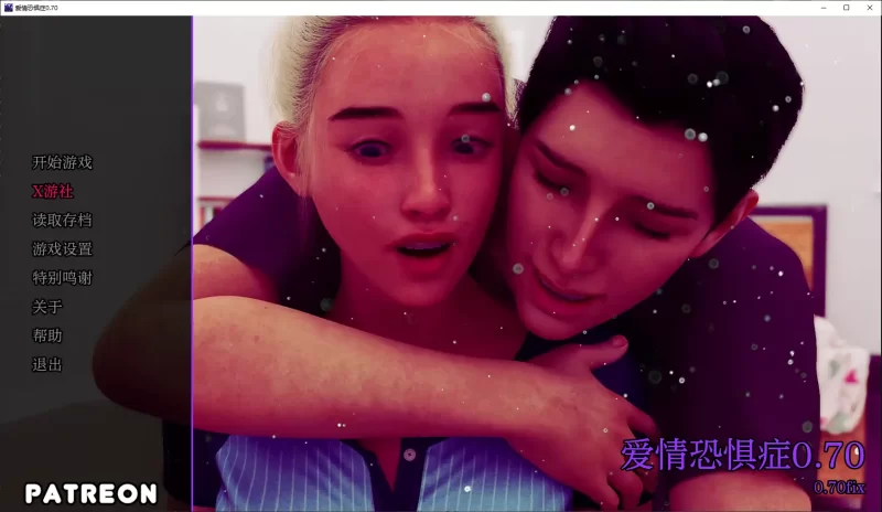 [PC+安卓SLG] 【欧美SLG/AI汉化/动画】爱情恐惧症0.70 AI汉化版… [1+2.03G][百度盘]