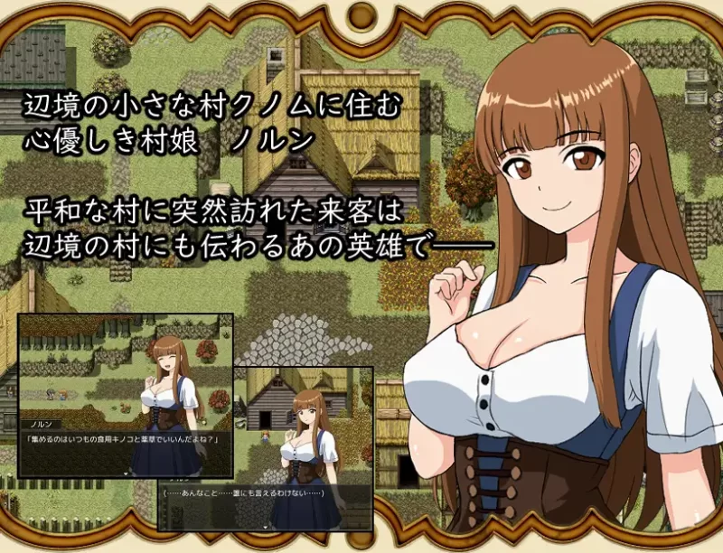 [PC-RPG] [RPG/NTR/个人DeepSeek V3.1汉化] 打倒魔王之后～勇者的… [1+1.37G][百度盘]