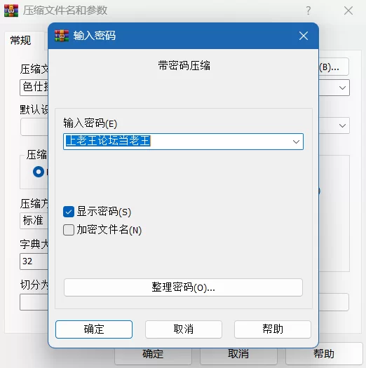 [PC/自带作弊]色诱任务～魅魔的诱惑与笼络～ AI汉化版 [1+574M][百度盘]