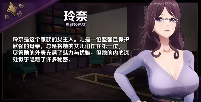 [PC/互动3D/中文/全动态步兵] [Tsunmayo] 恋爱庄园-家教篇  官中 [1+1.9g][百度盘]