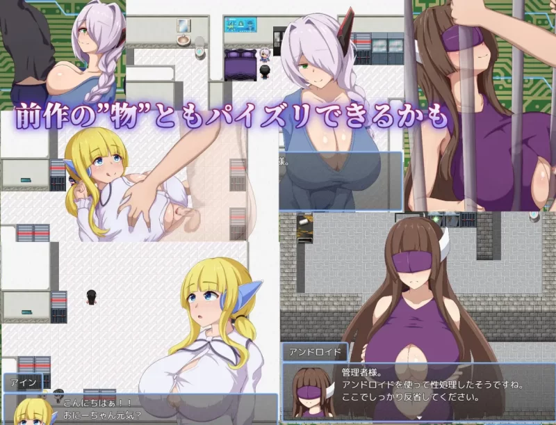 【新作RPG AI汉化PC】安卓机器人维修技师v25.08.25 [1+1.3G][百度盘]