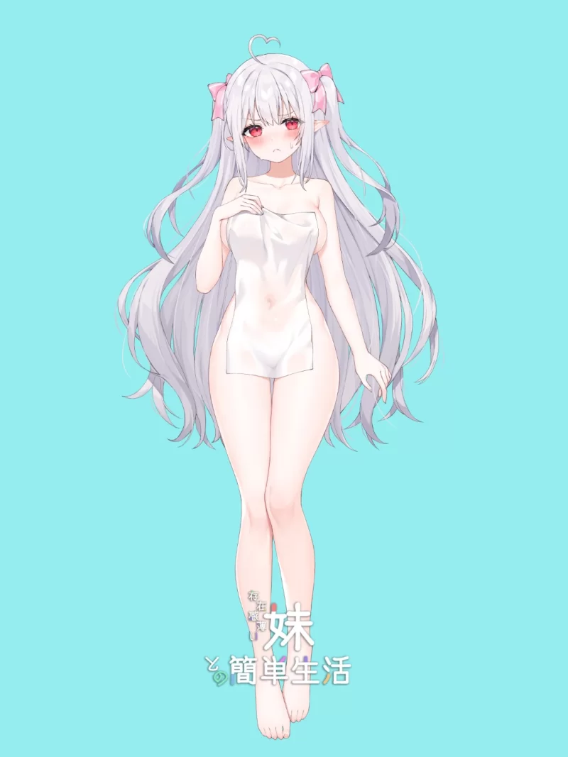 存在感薄い妹との簡単生活v0.81 官方中文版 [PC+安卓4.10G] [2+4g][百度盘]