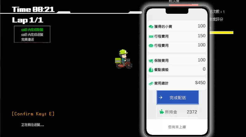 【沙盒SLG/像素全动态/官中】外送热V25.06.26 STEAM官中-国语 [1+3.40G][百度盘]
