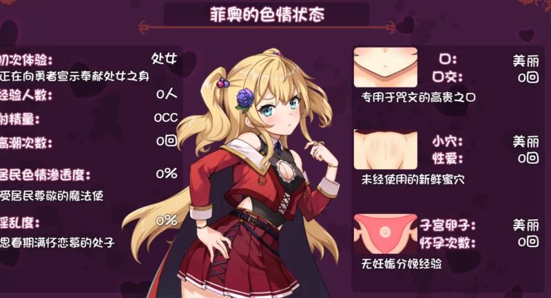 [PC/神作]异世界转移催眠NTR！Ver1.0.7【内嵌AI汉化+存档】 [1+2.4G][百度盘]