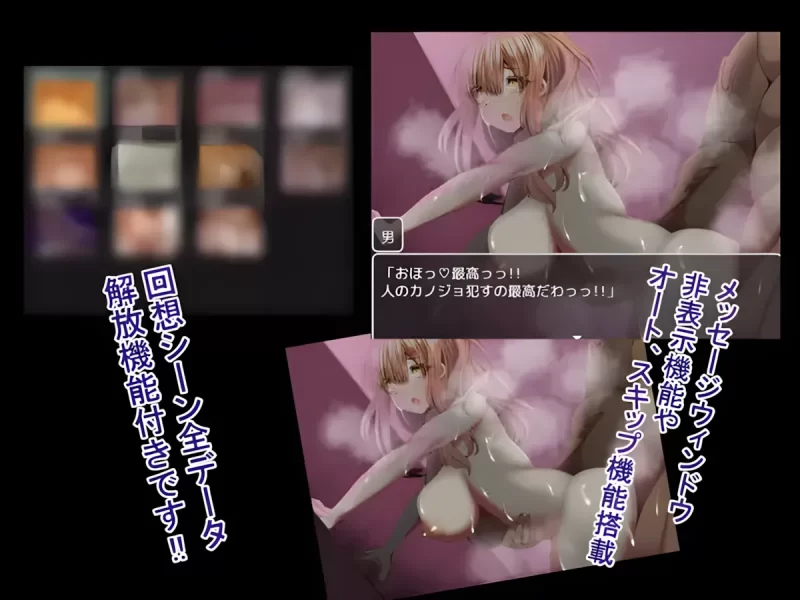 【PC/让玩家都感到幸福/绿帽/AI汉化/NTR】幸福NTR奇谭 二部曲 [1+1.17G][百度盘]